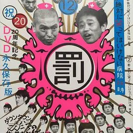沈渡舟